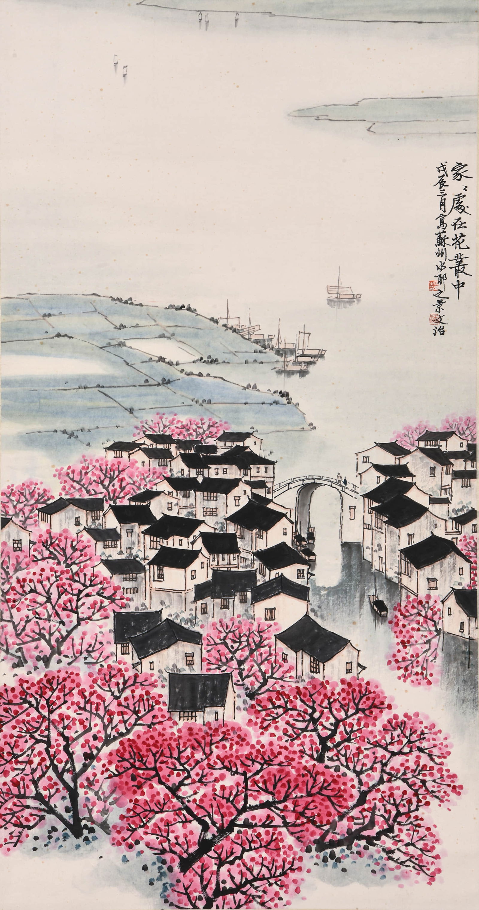 SONG WENZHI (1919-1999), ATTRIBUTED TO, DISTANT SAILS: SONG WENZHI (1919-1999), ATTRIBUTED TO, DISTANT SAILS Dimensions: Length: 90 cm (35.4 in.), Width: 47 cm (18.5 in.). All measurements are approximate.