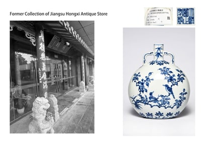 A BLUE AND WHITE 'MAGPIE ON PLUM' RUYI-HANDLED MOONFLASK