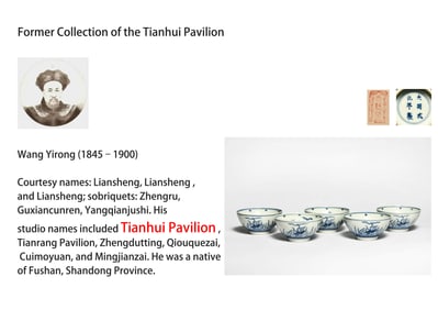 A SET OF BLUE AND WHITE 'FISH AND AQUATIC PLANTS' TEACUPS