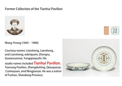 A PAIR OF WUCAI 'HONEYSUCKLE' DISHES