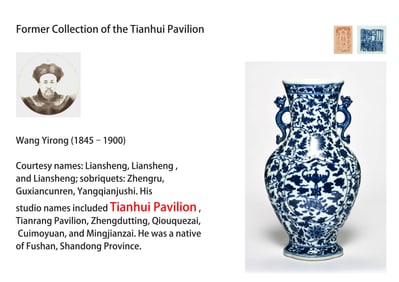 A BLUE AND WHITE 'BAT AND SHOU' TWO-HANDLED CRABAPPLE-SHAPED MOONFLASK