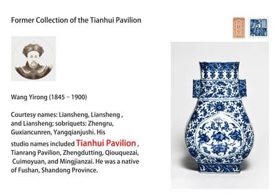 A BLUE AND WHITE 'BAT AND SHOU' JAR