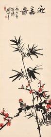 GUAN SHANYUE (1912-2000), ATTRIBUTED TO, SPRING