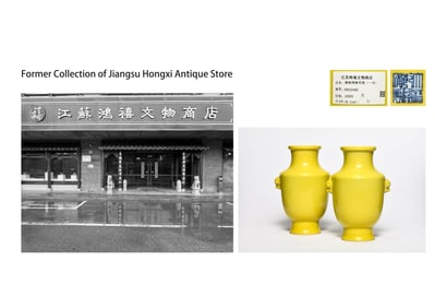 A PAIR OF YELLOW-GLAZED VASE