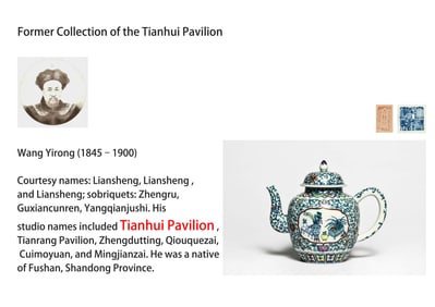 A DOUCAI MEDALLION 'FLORAL' 'ANTIQUES' EWER