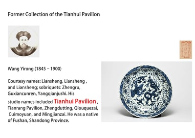 A BLUE AND WHITE 'AUSPICIOUS CLOUDS, DRAGON AND PHOENIX' DISH