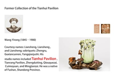 A NATURALISTICALLY MODELED 'LINGZHI AND BUDDHA'S HAND' WATER POT