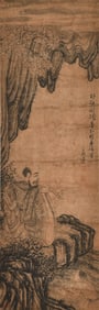 SHI TAO (1642-1707), ATTRIBUTED TO, ARHATS