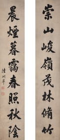 LU RUNXIANG (1841-1915), ATTRIBUTED TO, CALLIGRAPHY COUPLET