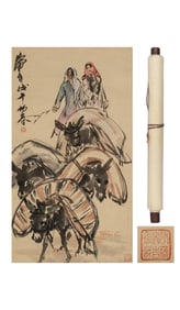HUANG ZHOU (1925-1997), ATTRIBUTED TO, FIGURE