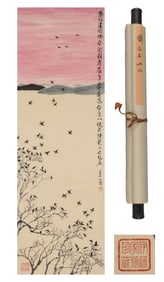 QI BAISHI (1864-1957), ATTRIBUTED TO, MORNING GLOW