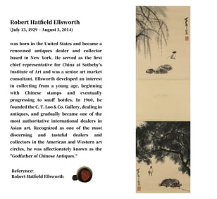 LI KERAN (1907-1989), ATTRIBUTED TO, BUFFALO BOY