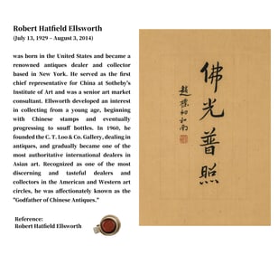 ZHAO PUCHU (1907-2000), ATTRIBUTED TO, CALLIGRAPHY
