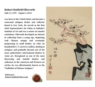 LU YANSHAO (1909-1993), ATTRIBUTED TO, PLUM BLOSSOMS