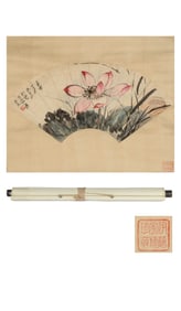 ZHANG DAQIAN (1899-1983), ATTRIBUTED TO, LOTUS