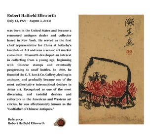 QI BAISHI (1864-1957), ATTRIBUTED TO, CHRYSANTHEMUM