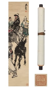 HUANG ZHOU (1925-1997), ATTRIBUTED TO, FIGURE