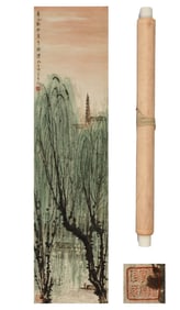 FU BAOSHI (1904-1965), ATTRIBUTED TO, LANDSCAPE