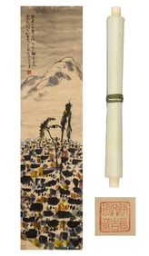 WU GUANZHONG (1919-2010), ATTRIBUTED TO, LANDSCAPE