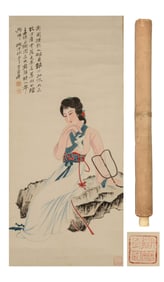 ZHANG DAQIAN (1899-1983), ATTRIBUTED TO, LADY