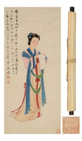 ZHANG DAQIAN (1899-1983), ATTRIBUTED TO,  LADY