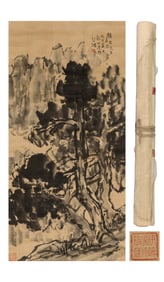 XU BEIHONG (1895-1953), ATTRIBUTED TO, LANDSCAPE