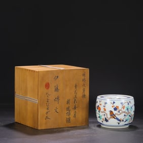 A BLUE AND WHITE WITH WUCAI 'MAGPIE ON PLUM' COVERED JAR
