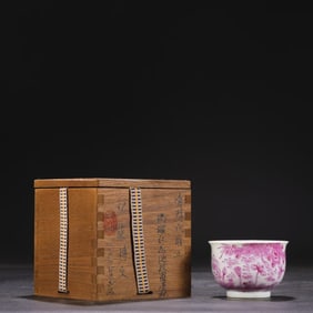 A RED GLAZED 'LOTUS POND WITH POEM' CUP