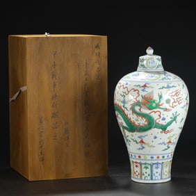 A BLUE AND WHITE WITH WUCAI 'CLOUD AND DRAGON' LARGE COVERED MEIPING