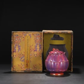 A JUN TYPE PURPLE GLAZED LARGE COVERED JAR