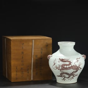 AN UNDERGLAZED RED WITH RESERVED AND CARVED 'DRAGON IN WAVES' LARGE JAR
