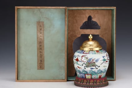 A DOUCAI 'QILIN' JAR
