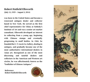 WU JINGTING (1904-1972), ATTRIBUTED TO, SUMMER MOUNTAINS