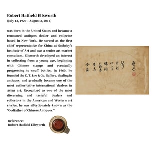LU XUN (1881-1936), ATTRIBUTED TO, CALLIGRAPHY