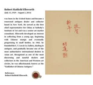 HU SHI (1891-1962), ATTRIBUTED TO, CALLIGRAPHY