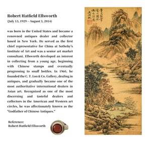 WU HUFAN (1894-1968), ATTRIBUTED TO, LANDSCAPE
