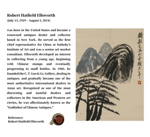 QI BAISHI (1864-1957), ATTRIBUTED TO, LANDSCAPE