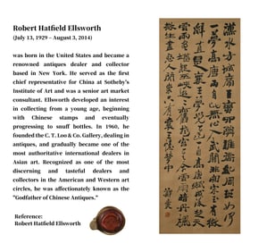 ZHENG BANQIAO (1693-1765), ATTRIBUTED TO, CALLIGRAPHY