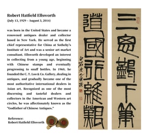 QI BAISHI (1864-1957), ATTRIBUTED TO, CALLIGRAPHIC COUPLET