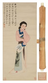 ZHANG DAQIAN (1899-1983), ATTRIBUTED TO, BEAUTY