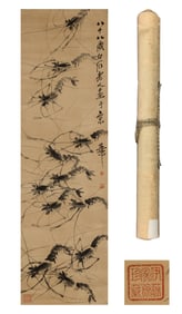 QI BAISHI (1864-1957), ATTRIBUTED TO, SHRIMP