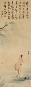 ZHANG DAQIAN (1899-1983), ATTRIBUTED TO, SCHOLARS