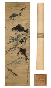 WANG XUETAO (1903-1982), ATTRIBUTED TO, ABUNDANCE EVERY YEAR