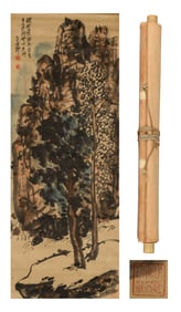 WU CHANGSHUO (1844-1927), ATTRIBUTED TO, LANDSCAPE