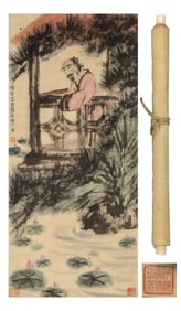 FU BAOSHI (1904-1965), ATTRIBUTED TO, FIGURE