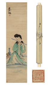 LIN FENGMIAN (1900-1991), ATTRIBUTED TO,  LADY