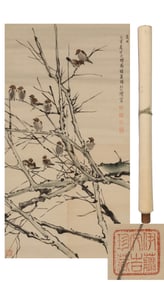 XU BEIHONG (1895-1953), ATTRIBUTED TO, SPARROW