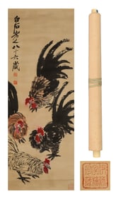QI BAISHI (1864-1957), ATTRIBUTED TO, AUSPICIOUS ROOSTER