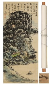 HUANG BINHONG (1865-1955), ATTRIBUTED TO, LANDSCAPE