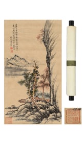 QI GONG (1912-2005), ATTRIBUTED TO, LANDSCAPE